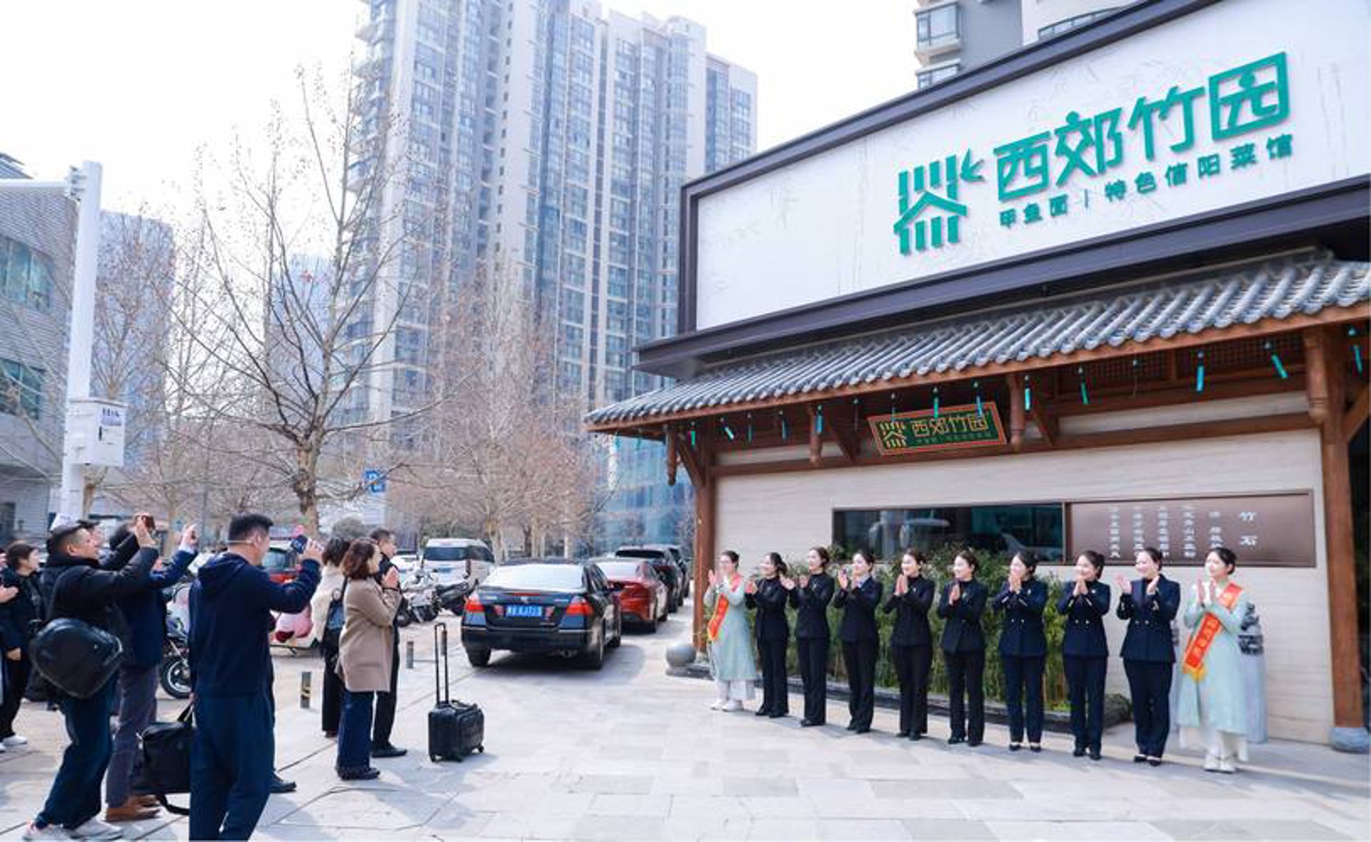 开启餐饮